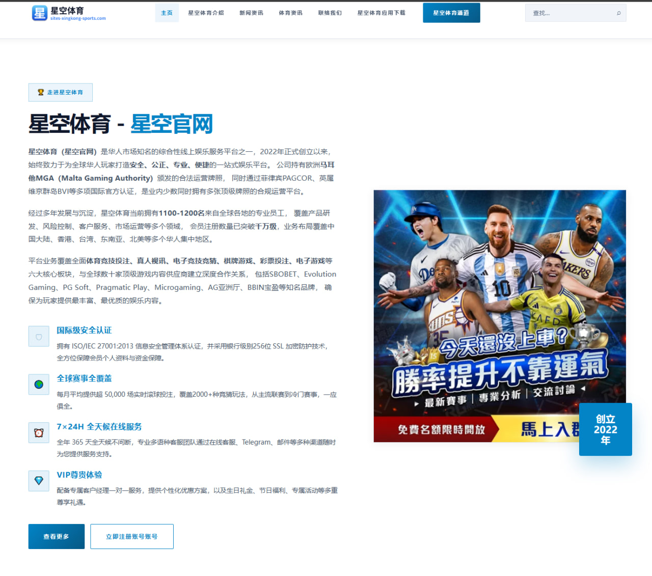 英雄联盟全球总决赛抽签揭晓 TES小组前景与出线形势深度解析